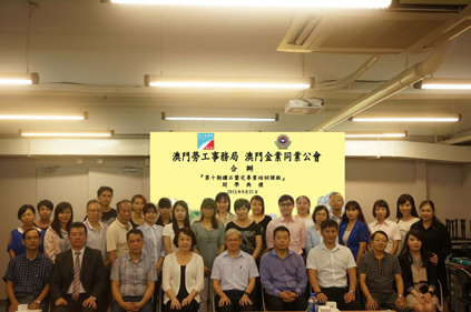 【培訓動態(tài)】澳門鉆石商貿班完美結課15.png